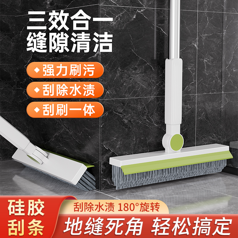 多功能刷子长柄厕所刷地刷地缝刷卫生间浴室清洁去死角刷硬毛