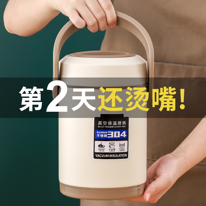 大容量不锈钢真空三层保温饭盒304便携提锅家用学生上班族神器