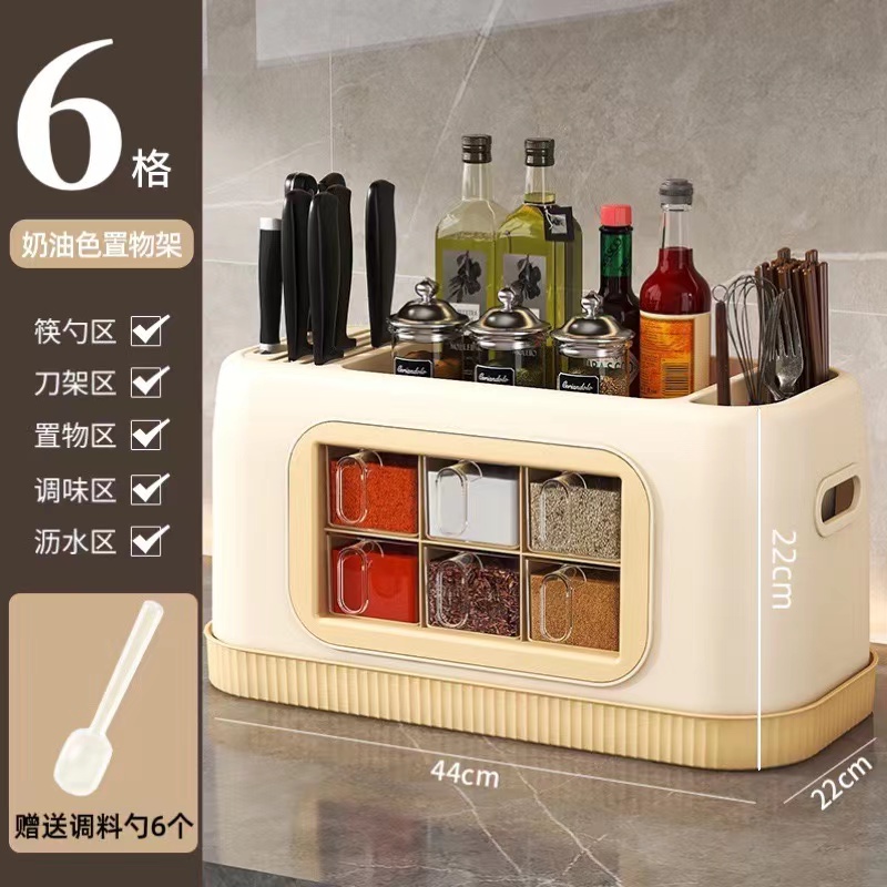 拉萨发货西藏包邮厨房调料架家用多功能调味盒调味罐刀架