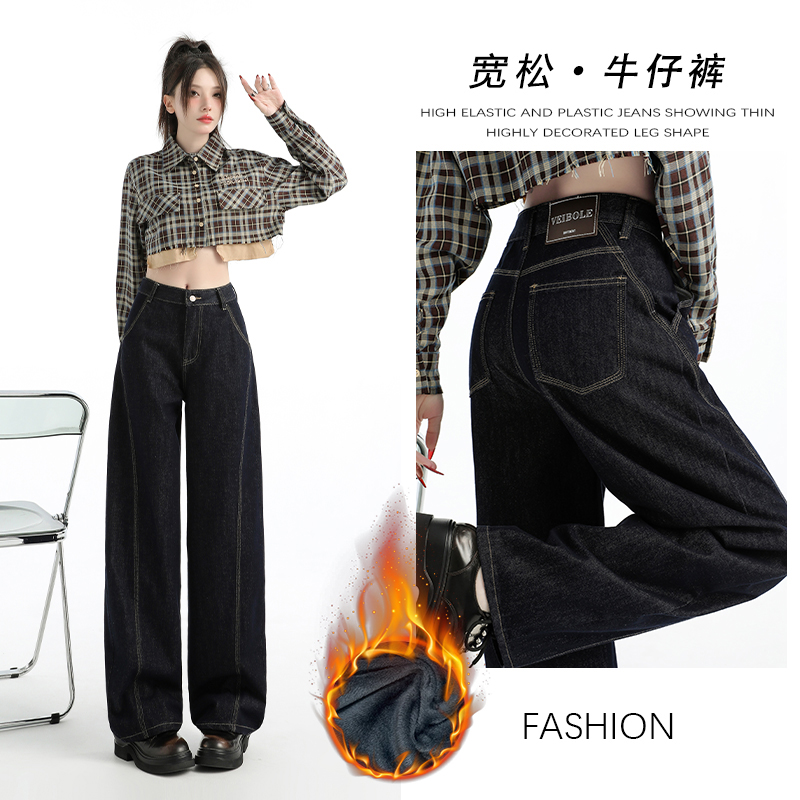 2025秋冬加绒深蓝色阔腿牛仔裤女士新款经典时尚百搭宽松弯刀裤子