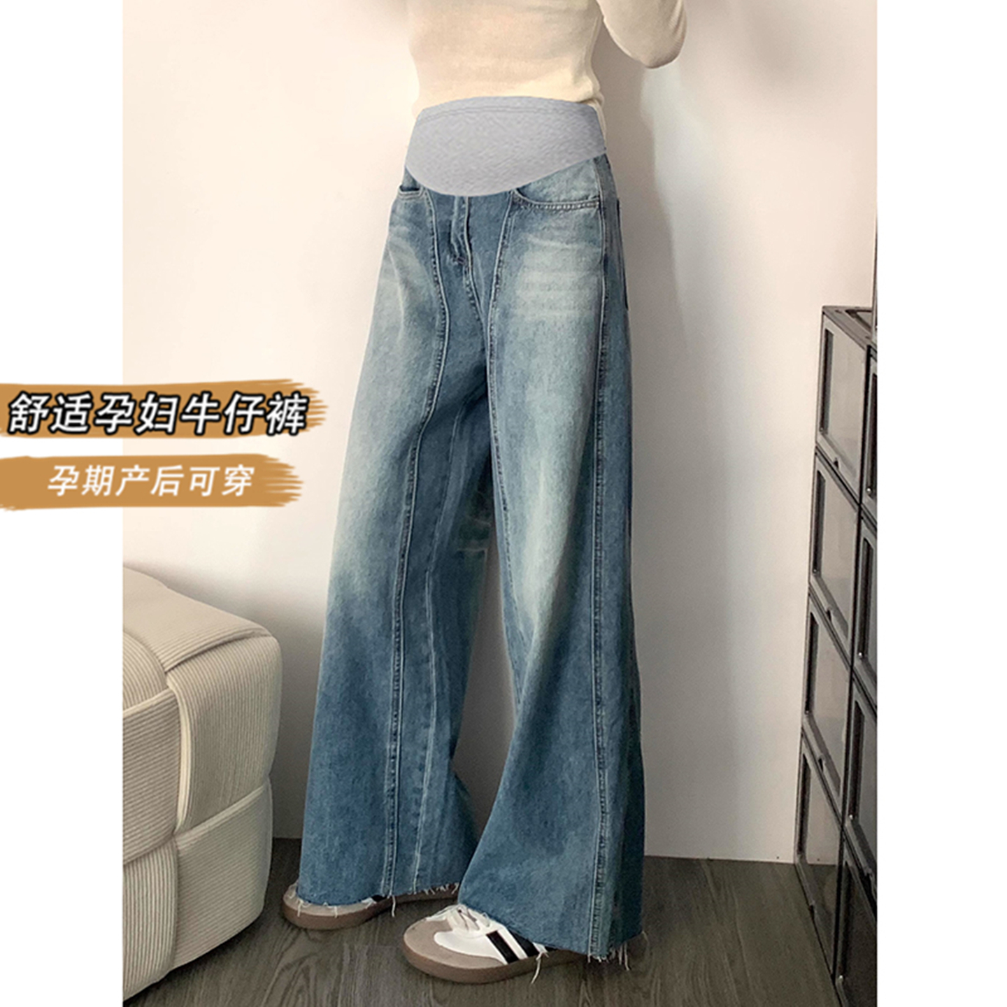 孕妇装牛仔阔腿裤女2025新款春秋外穿宽松显瘦梨形身材垂感直筒裤