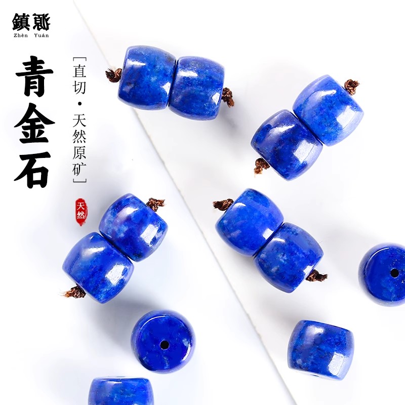 天然原矿青金石精工直切老型桶珠金刚文玩手串diy配件菩提配饰