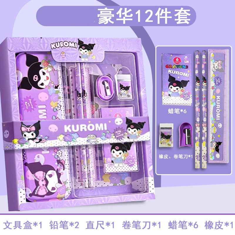 六一儿童节奖品文具套装十件套小学生幼儿园生日礼物铅笔套装礼盒