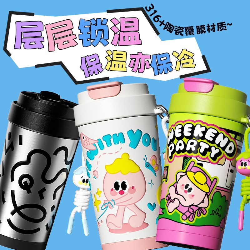 涂鸦新品316不锈钢陶瓷多巴胺保温保冷咖啡杯家用车载便携双饮