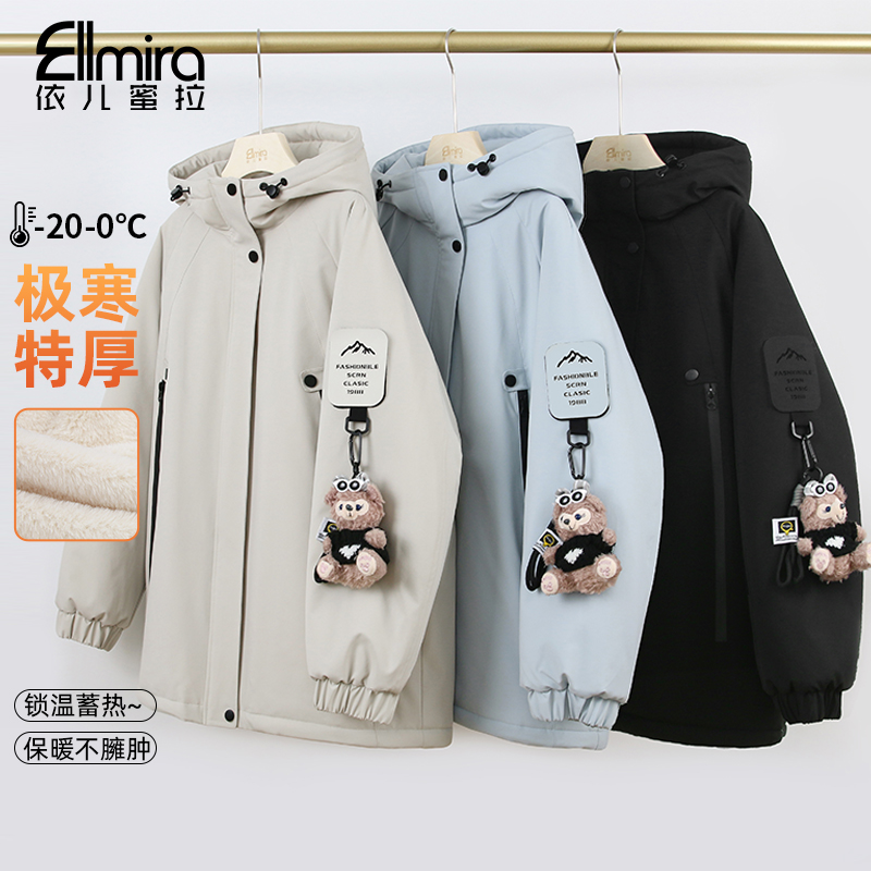 【极寒特厚加绒内里】9622女童冲锋衣外套派克服保暖宽松上衣潮大童