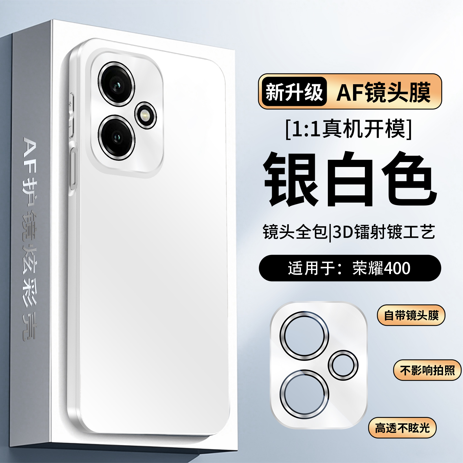 吉迩佳适用荣耀400/400pro炫彩磨砂手机壳全包防摔简约轻奢高级壳