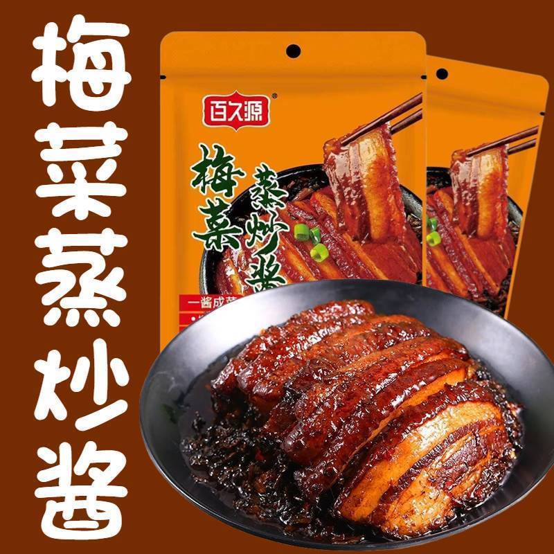 百久源梅菜蒸炒酱梅菜扣肉料酱料专用调料广东广州口味扣肉汁