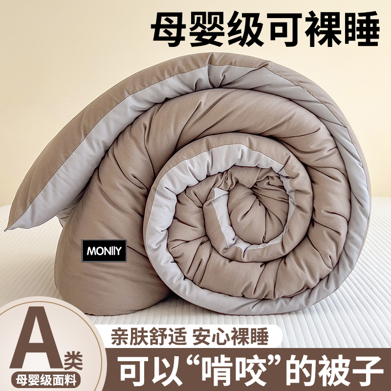 母婴级春秋被被子冬被加厚棉被被褥保暖被芯学生单双人宿舍空调被