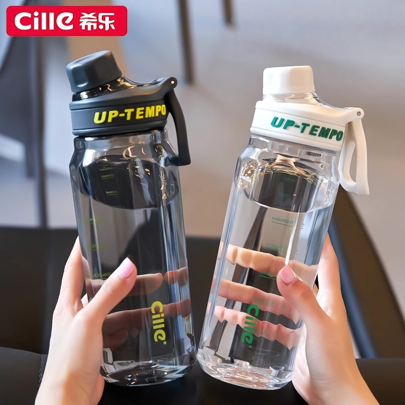 希乐水杯男款大容量夏季tritan耐高温女儿童学生上学运动健身杯子