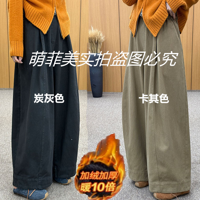 微胖大码休闲直筒赫本长裤纯棉加绒加厚宽松显瘦拽姐丑萌阔腿裤冬