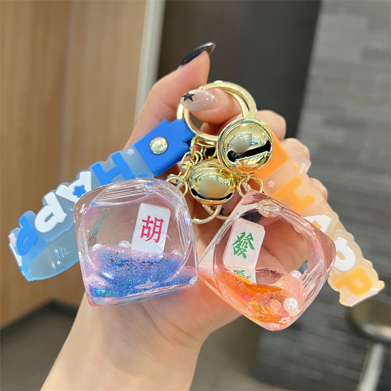 亚克力入油骰子麻将流沙瓶钥匙扣潮酷胡了发财八万漂浮公仔小挂件