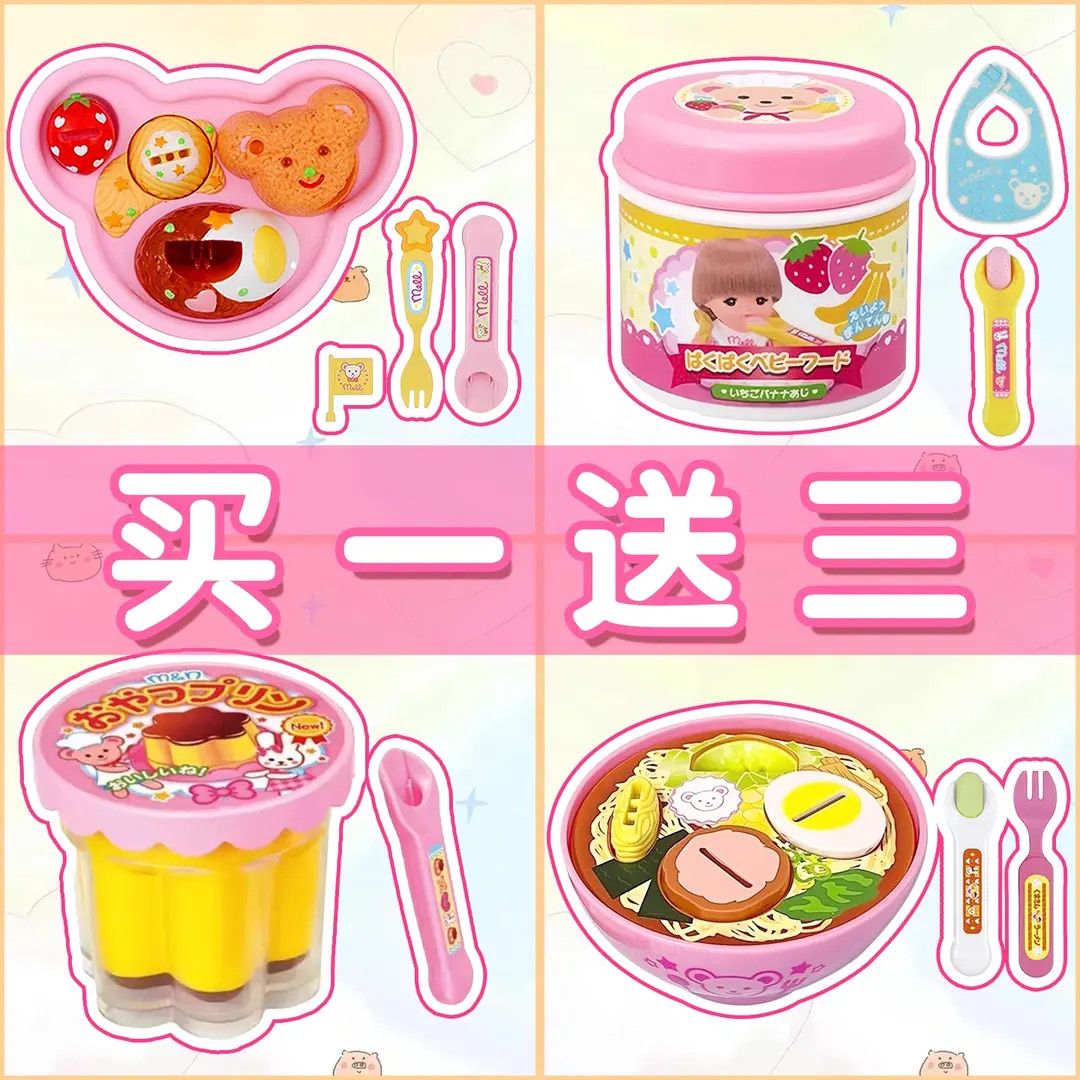 2025网红爆款咪露拉面布丁喂食玩具男女孩解压神器情绪稳定黑科技