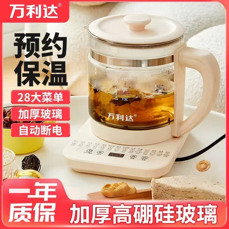 万利达养生壶家用大容量多功能煎药壶烧水煮花茶