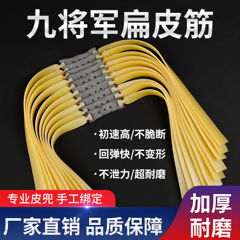 3.0加厚防冻弹力扁皮筋高耐用橡皮筋强力拉力量暴力耐用2012锥度