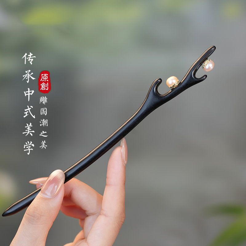 YIZUN.CHOMEL黑檀木发簪古风步摇流苏中式盘发簪国风头饰日常通勤