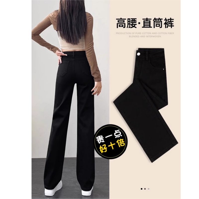 雪千羽黑色直筒牛仔裤女2025秋季新款高腰梨形身材窄版加绒烟管裤