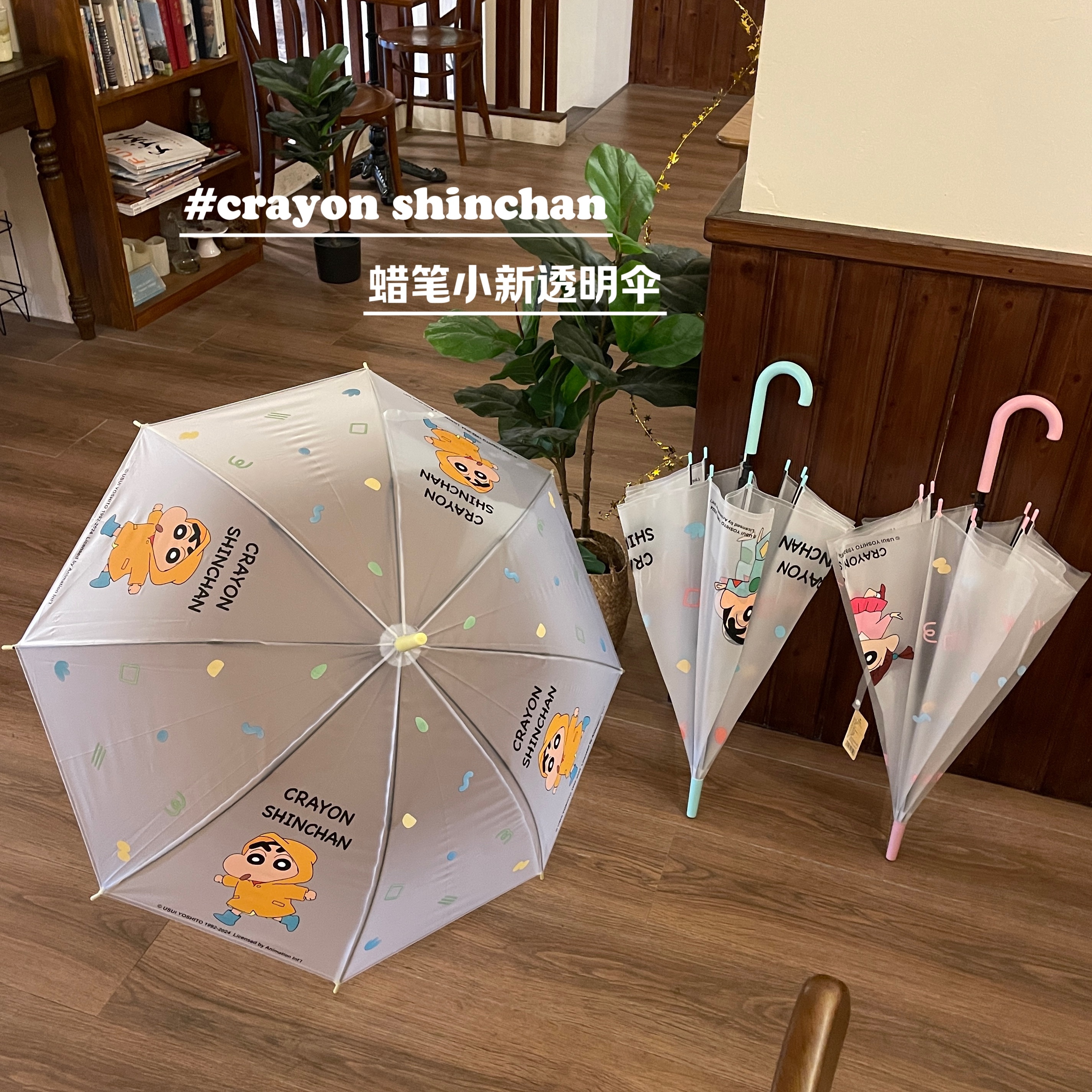 蜡笔小新全自动折叠透明雨伞学生韩国三折手动小清新结实耐用加厚