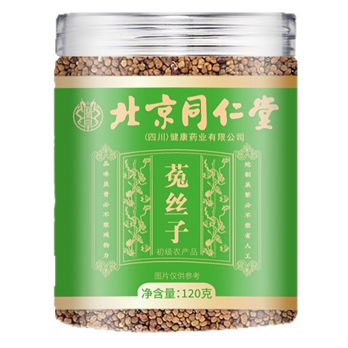 北京同仁堂菟丝子肝肾养护泡酒煲汤中药材泡茶罐装