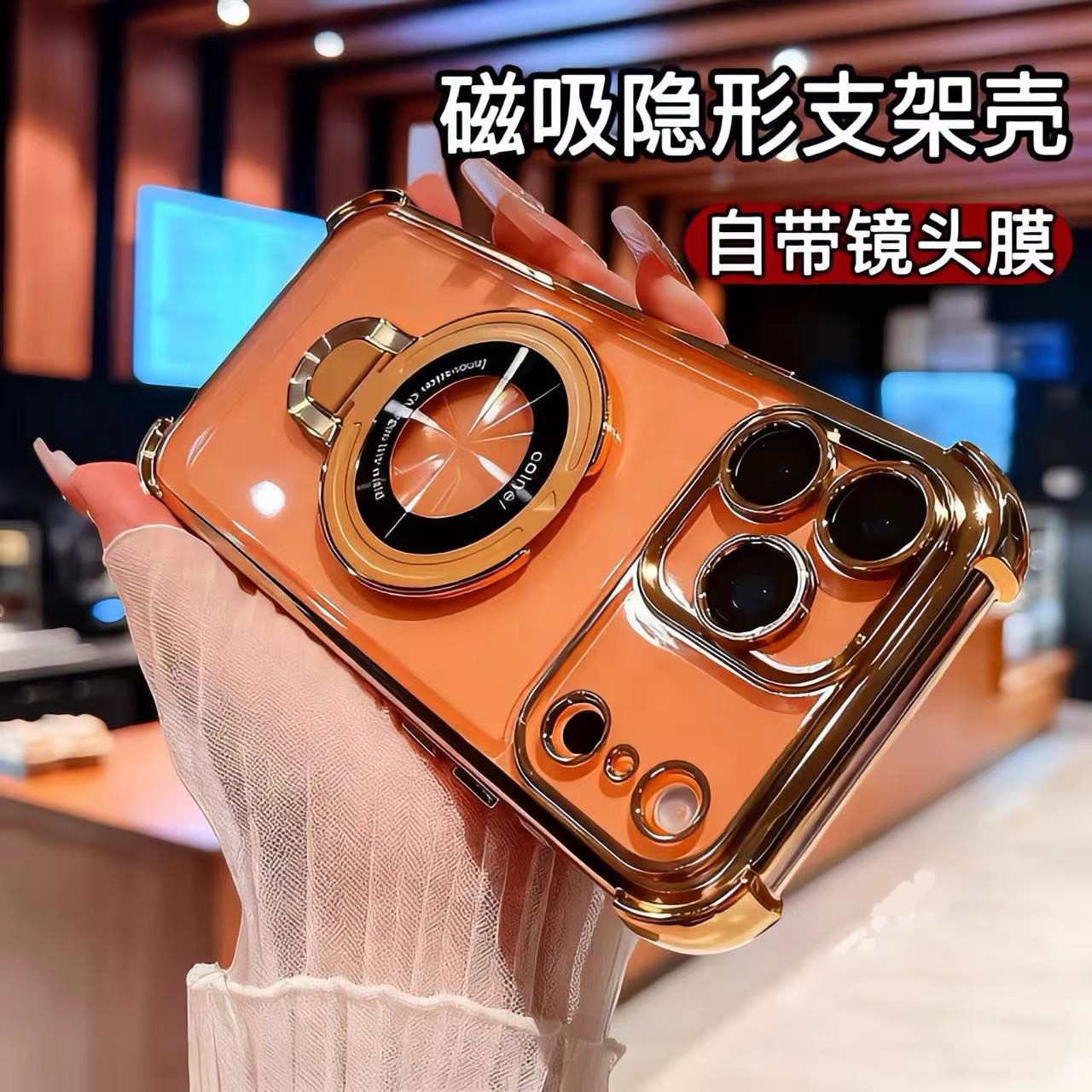 图四角防摔适用iPhone17PROMAX手机壳电镀透明苹果17磁吸支架拉斯