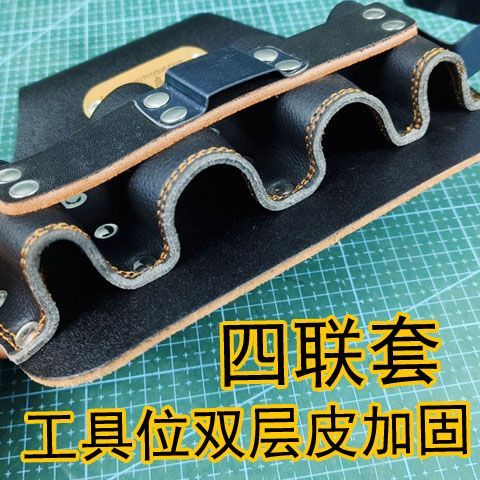 新款双层四联牛皮工具套手工制作结实耐用电工通用2025新款