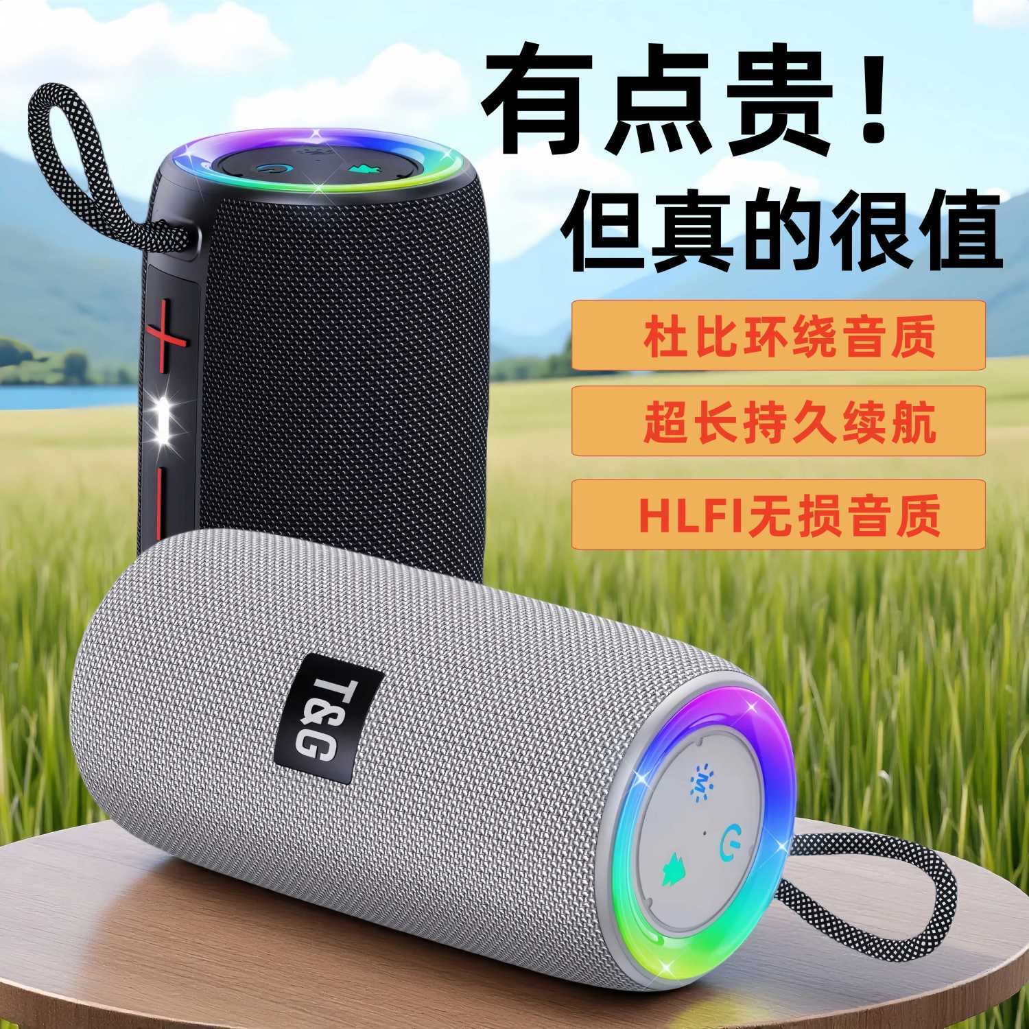 2025新款柏林之声40w蓝牙音箱防水高音质炫彩便携户外超重低音炮