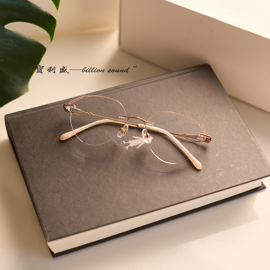 贝壳粉满天星细闪蝶形镜片温柔知性无框眼镜
