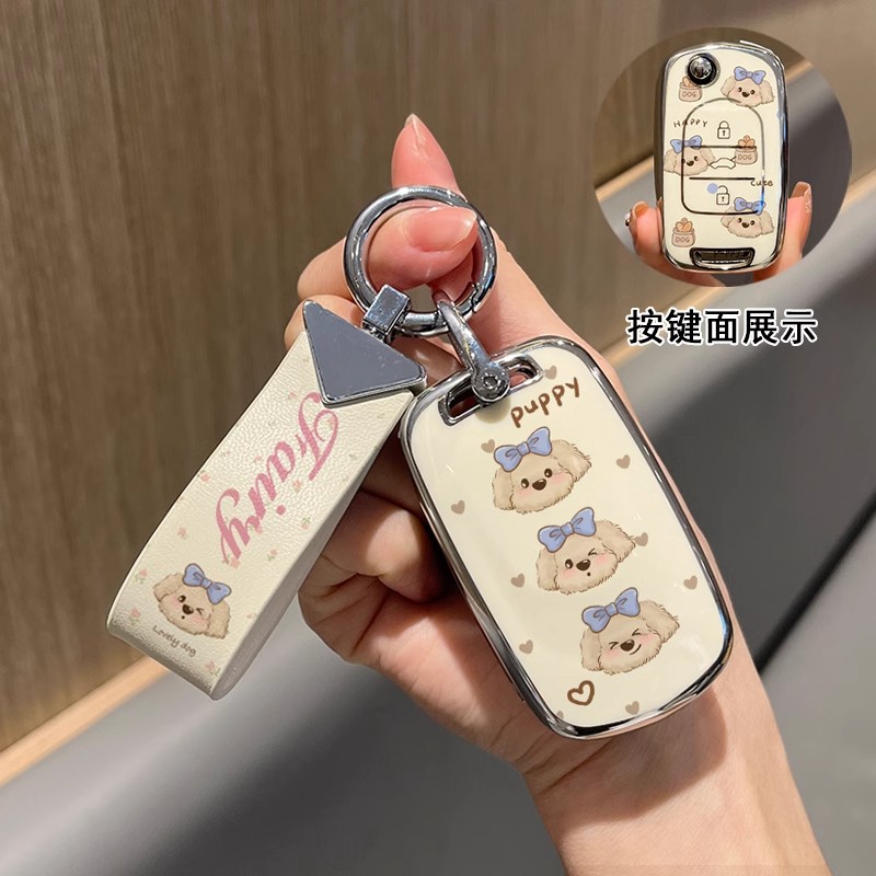 适用于五菱宏光mini钥匙套缤果/迷你车马卡龙/星辰/星光扣
