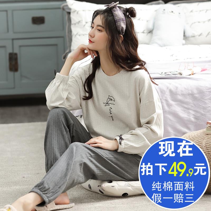 宝藏小店维多利亚睡衣女春秋款长袖纯棉2025年新款秋季女款全棉秋