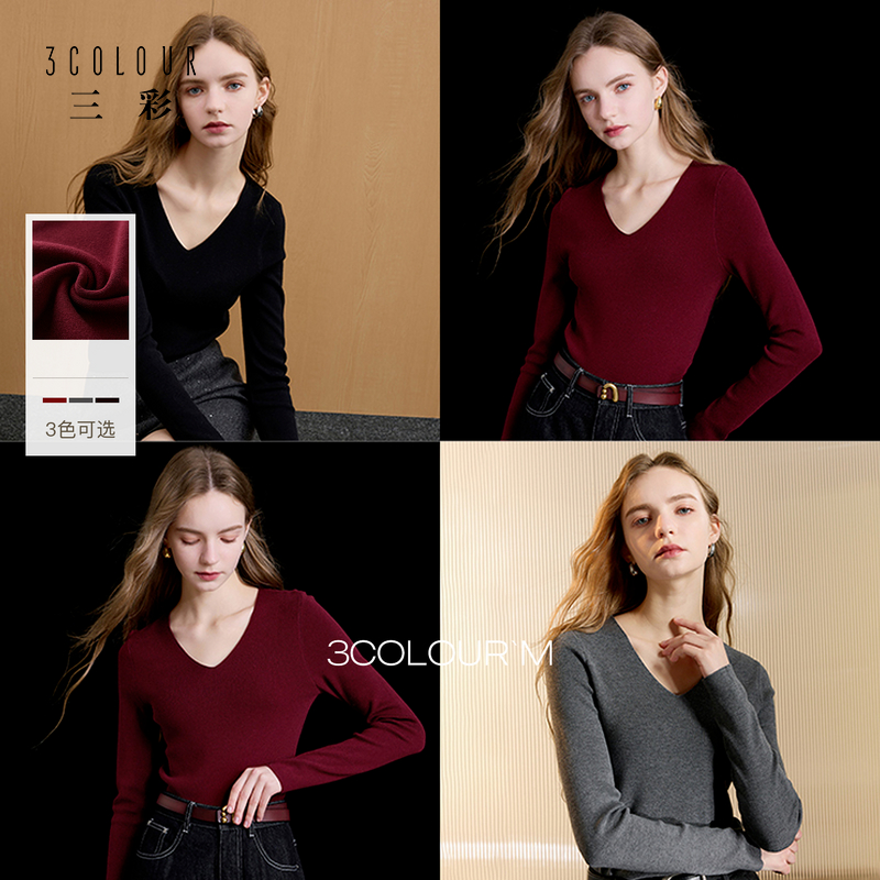 【三彩宋轶同款】2025冬季新款V领针织衫打底衫修身长袖内搭显瘦M