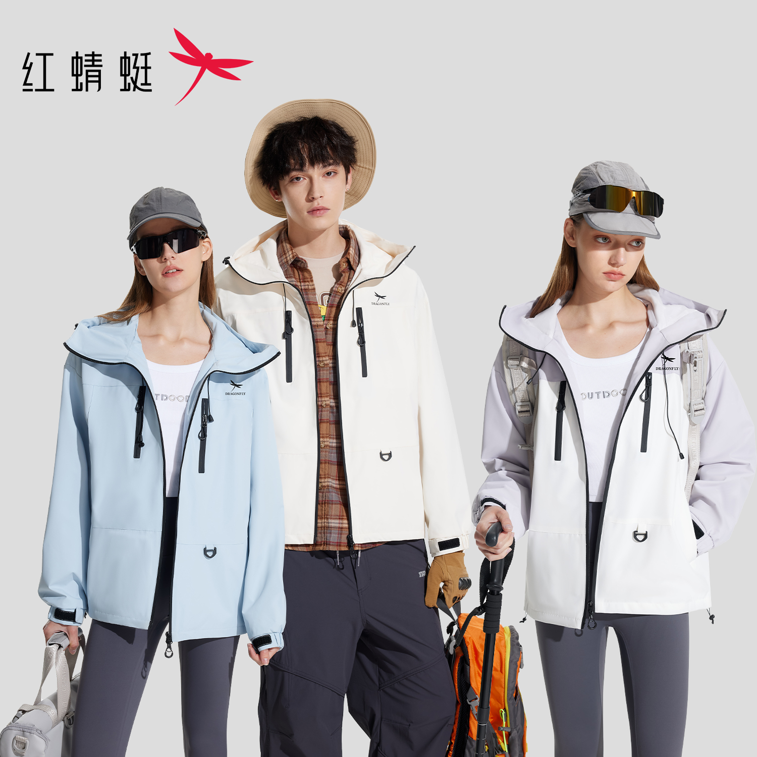 红蜻蜓情侣连帽户外运动防风三防户外夹克