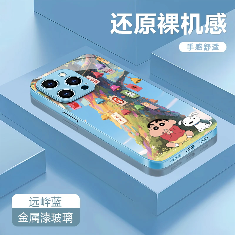 小新祈福适用苹果16/15华为P70/vivo/oppo金属漆玻璃防摔手机壳女