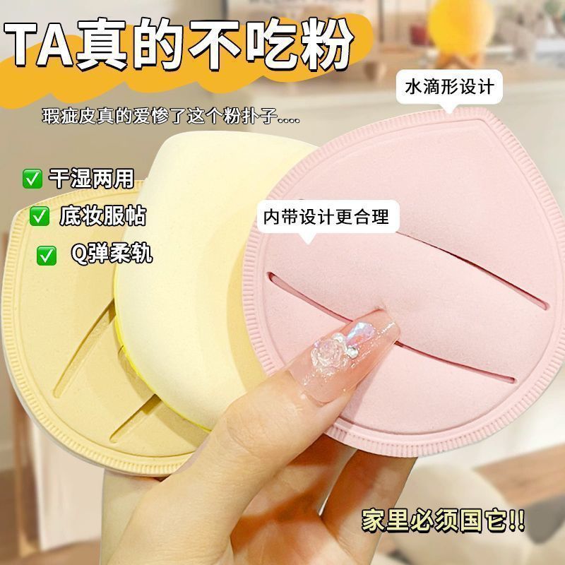 马卡龙粉扑不吃粉不卡粉棉花糖定妆气垫粉底液专用服帖干湿两用