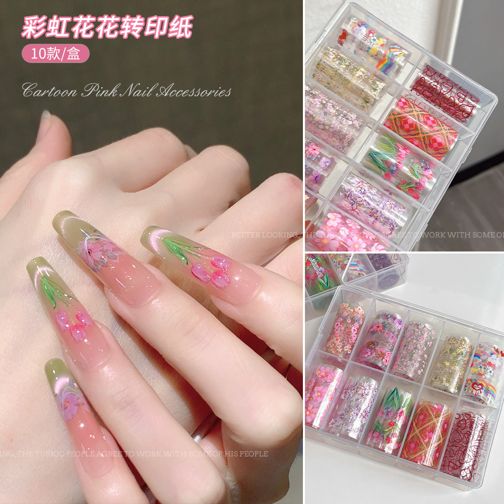【菊籽老师推荐】彩虹花花转印纸美甲云朵郁金香爱心格纹指甲装饰贴