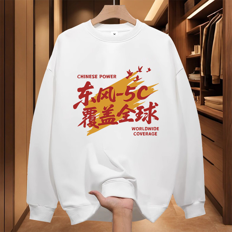 喜居麦秋冬新款潮牌百搭休闲爆款圆领男女同款保暖卫衣上衣内搭