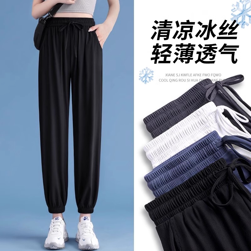 大码冰丝运动裤女夏季薄款裤子女新款胖mm宽松显瘦垂感防蚊束脚裤