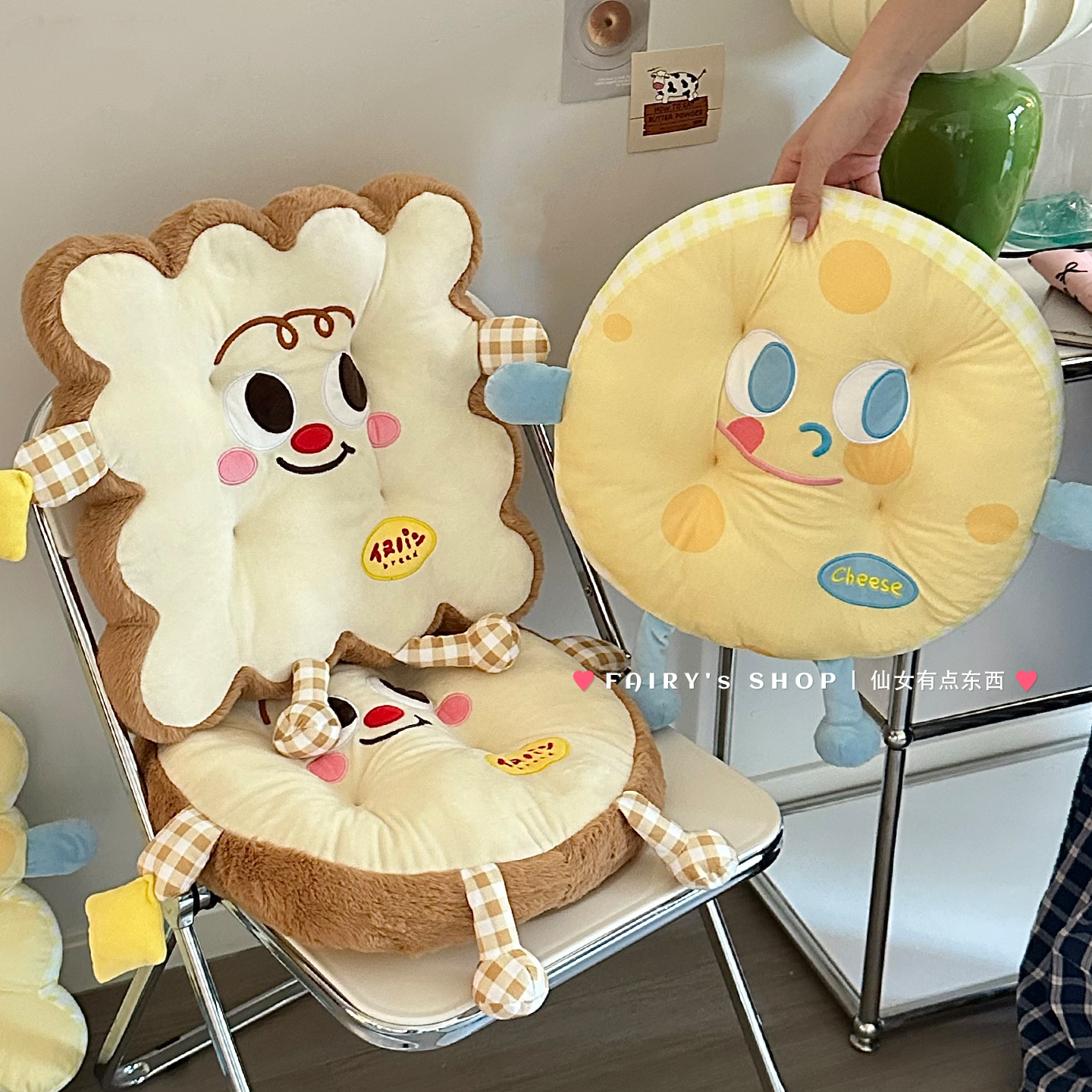 可爱吐司坐垫椅子垫防屁股痛学生教室久坐办公室防滑加厚沙发坐垫