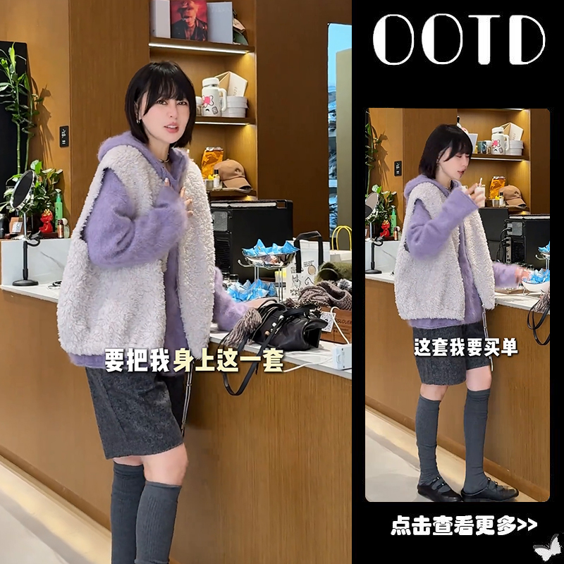 【现货】冬流行穿搭一整套女2025新款针织衫叠穿毛绒马甲短裤三件套