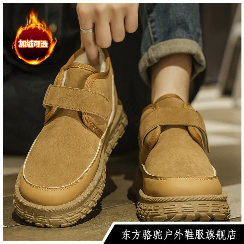 东方骆驼雪地靴男鞋外穿冬季加绒厚防水防滑保暖皮毛一体情侣棉鞋