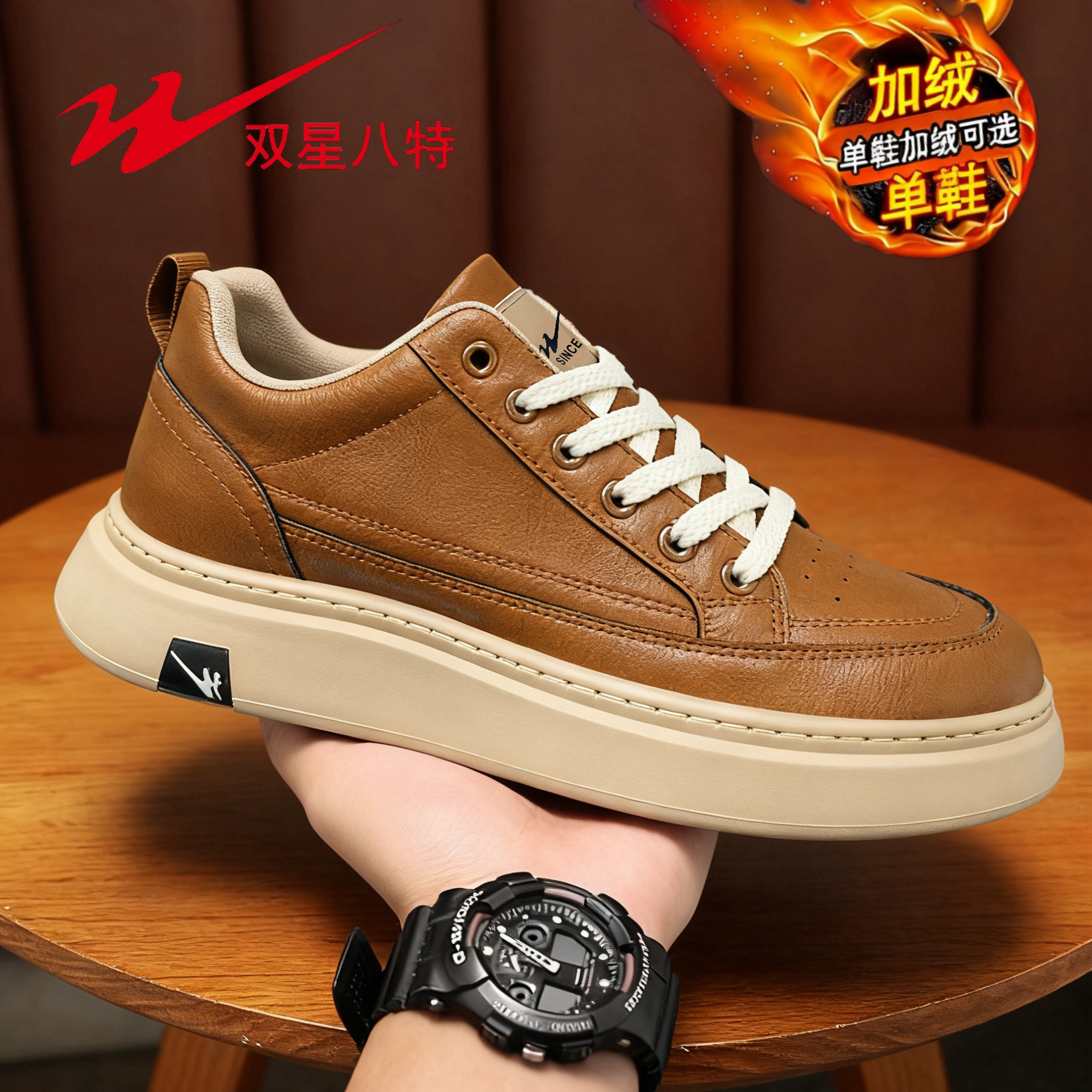 双星男鞋秋冬新款防水加绒保暖休闲板鞋子男士板鞋潮鞋潮流运动鞋