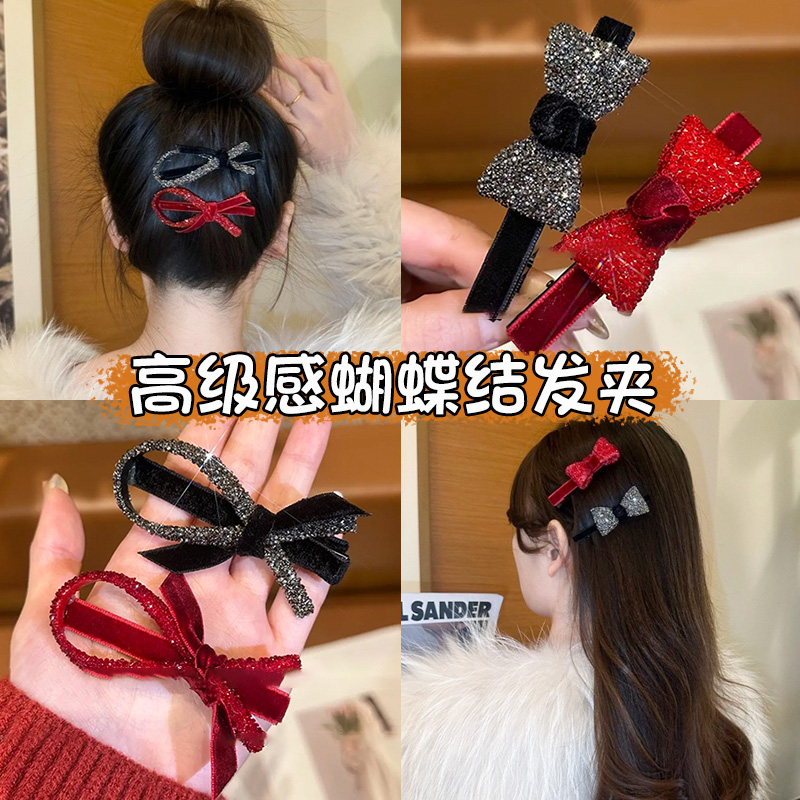 新年红色蝴蝶结植绒发夹女后脑勺碎发发卡刘海夹侧边夹子头饰发卡