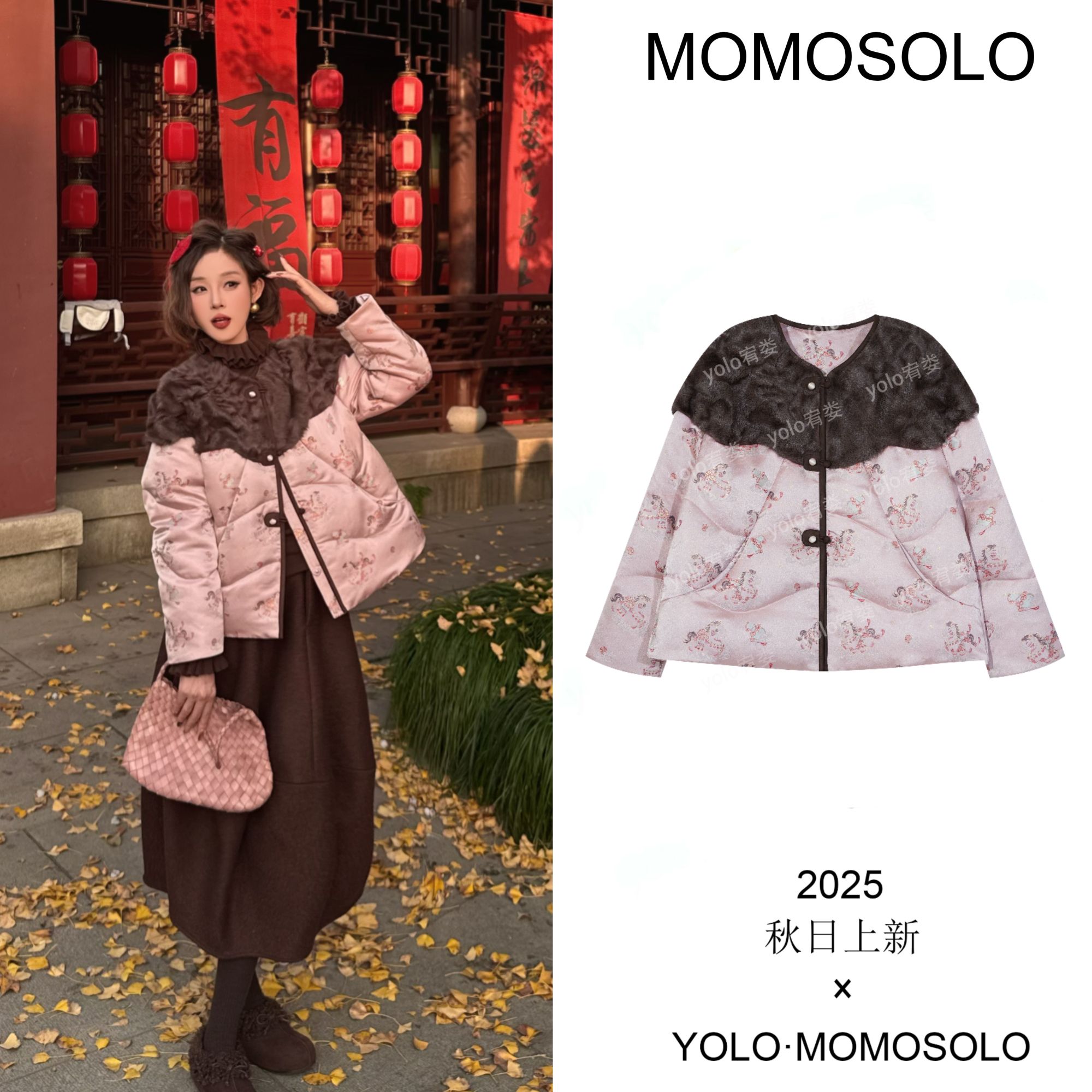 •马上暴富•2025冬小湖羊+90白鹅绒锦华金丝原创拼接鹅绒服260016