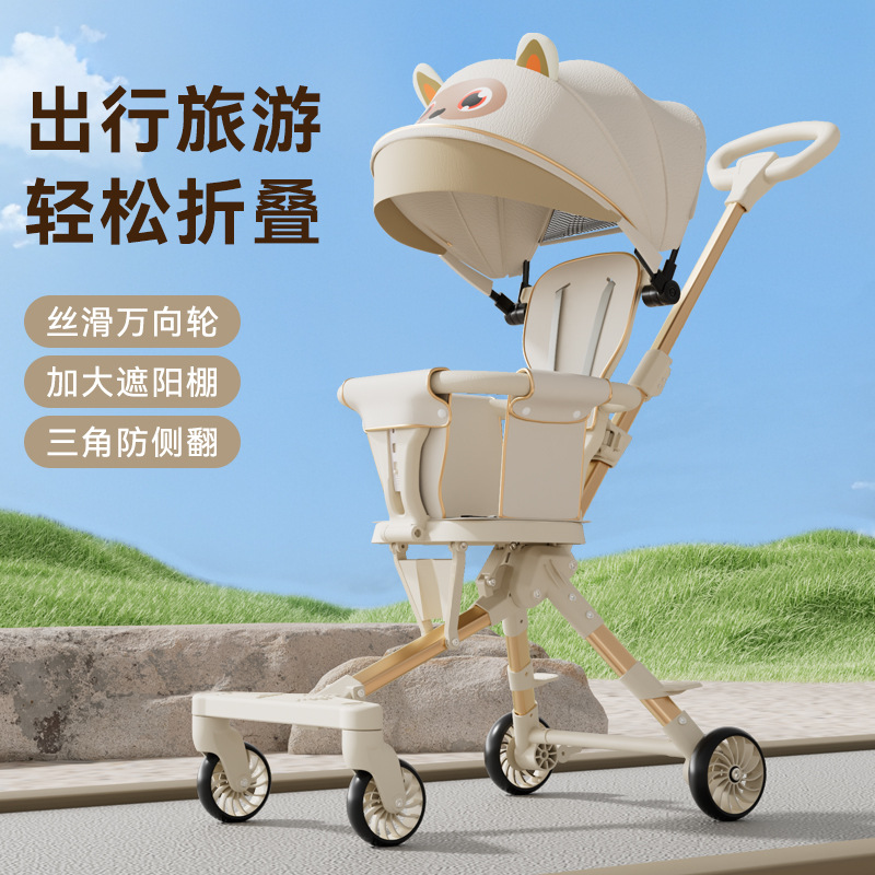 儿童遛娃轻便可折叠一键收车宝宝免安装溜娃简易小巧婴儿手推车