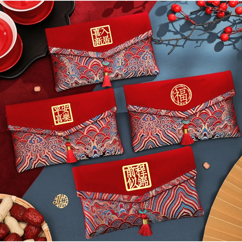 高级感刺绣乔迁之喜万元通用大吉大利创意布艺红包金榜题名利是封