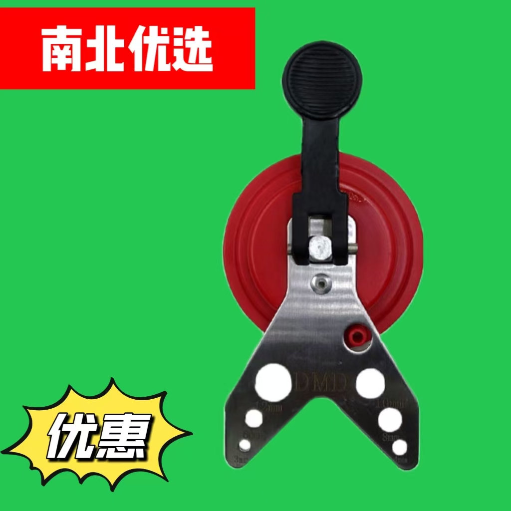 【爆款】瓷砖玻璃钻孔吸盘固定器瓦工石材开孔定位器（4-75mm）