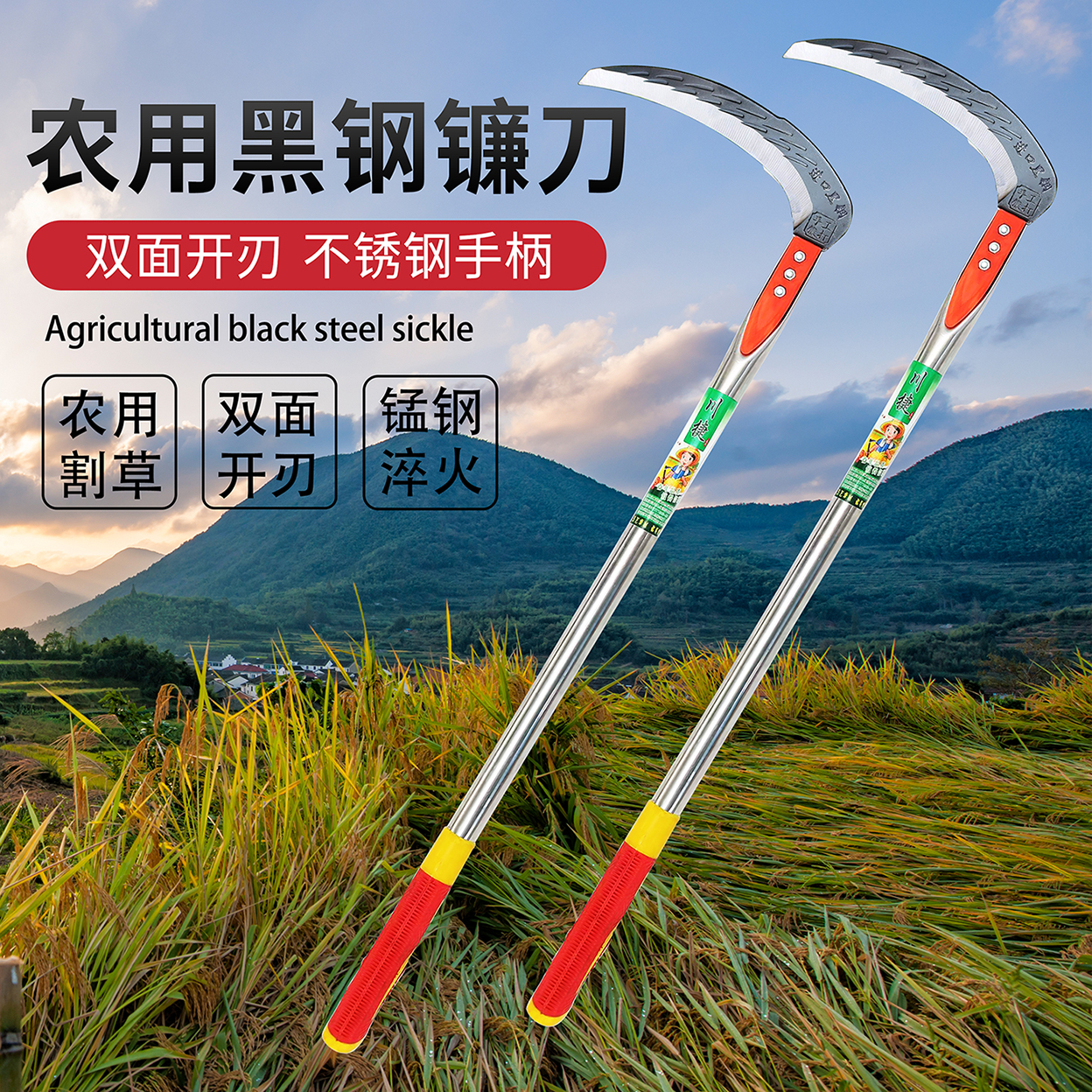 不锈钢钢镰刀割草刀户外除草神器农用玉米收割镰刀开路锄草弯刀