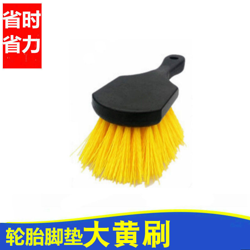 汽车洗车轮毂刷轮胎刷清洁清洗车轮专用软毛钢圈黄毛刷子洗车用品