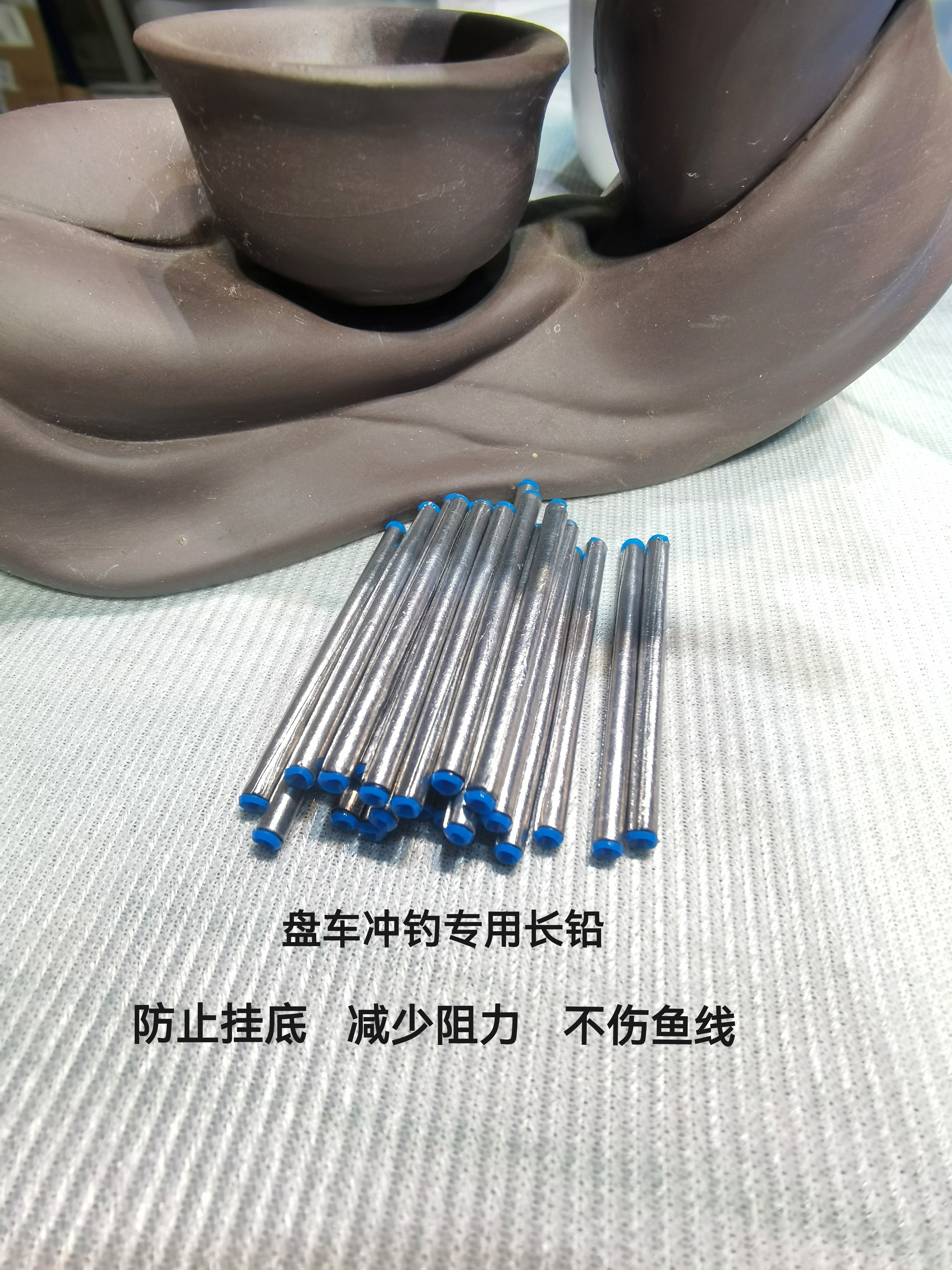 闷竿专用长铅坠【拍两件包邮】盘车冲钓长铅专用长铅坠