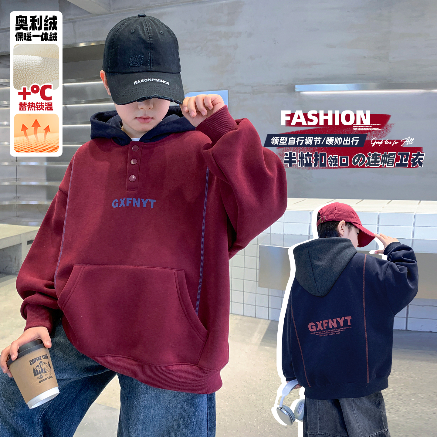 （130-180）男童中大童冬季连帽加绒卫衣撞色年服&8356连帽卫衣