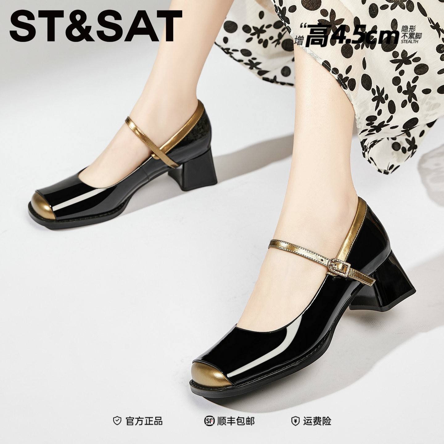星期六真皮玛丽珍鞋女粗跟单鞋配裙子鞋子2025新款复古法式高跟鞋