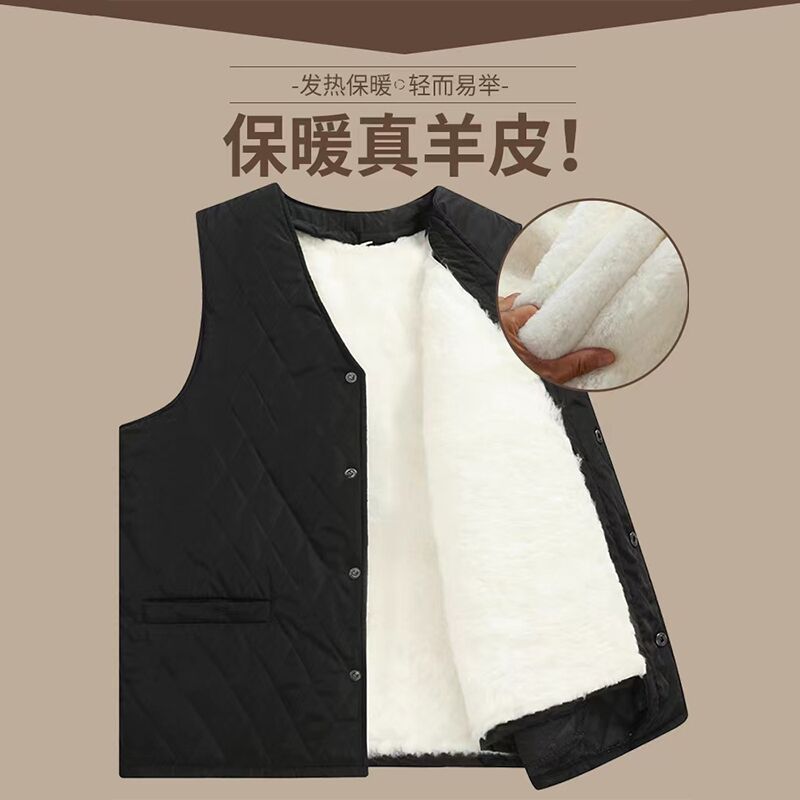 羊毛马甲男皮毛一体秋冬季中老年人马夹爸爸装背心保暖加厚棉坎肩